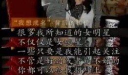 爆料娱乐圈的阴暗面,揭秘幕后黑幕与权力斗争