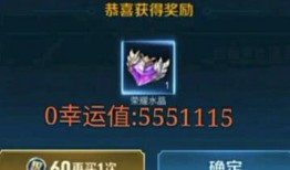 荣耀水晶爆料视频下载,全新游戏元素与玩法前瞻