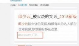 怎么在抖音里爆料新闻,揭秘网络时代的新闻传播新途径