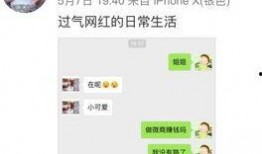 抖音网红爆料视频内容是什么,视频内容大曝光！