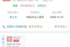 山西观察爆料最新消息视频,揭秘重大事件背后真相