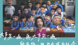 茶啊二中大电影最新爆料,青春校园风云再起，精彩剧情提前揭秘！