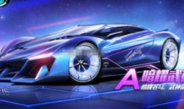 飞车手游最新车爆料,速度与激情的极致碰撞！